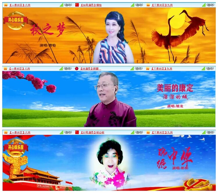 墨馨儿🎤V娱热点