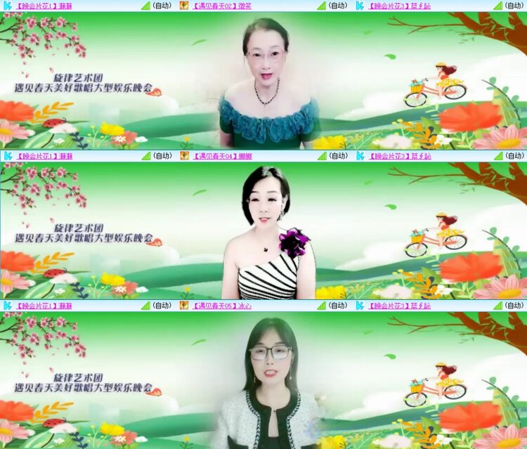 浓茶🎤V娱热点