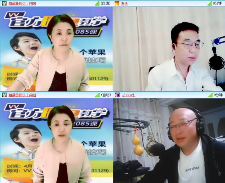 苏苏🎤V娱热点