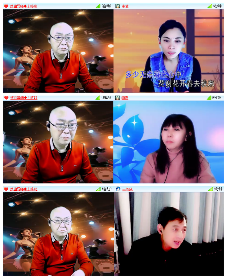 飘雪🎤V娱热点