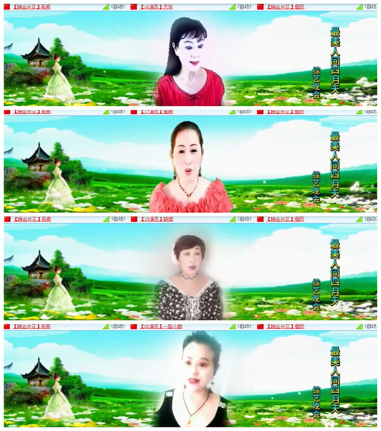 沛滢🎤V娱热点