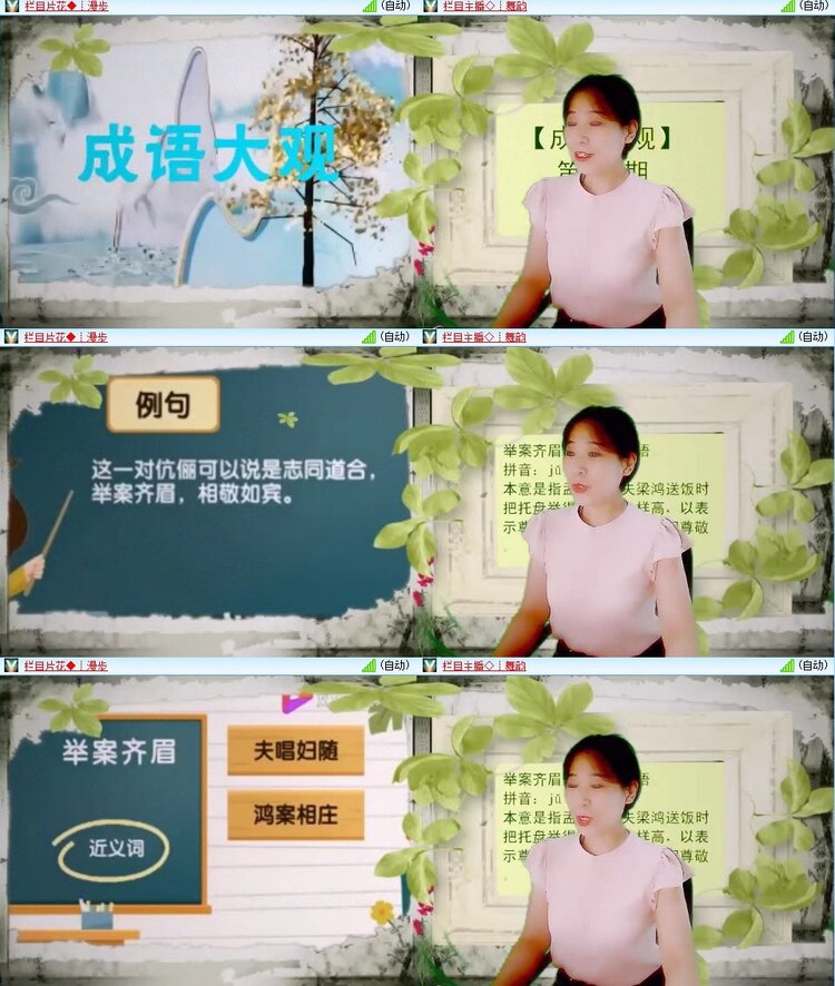 苏苏🎤V娱热点