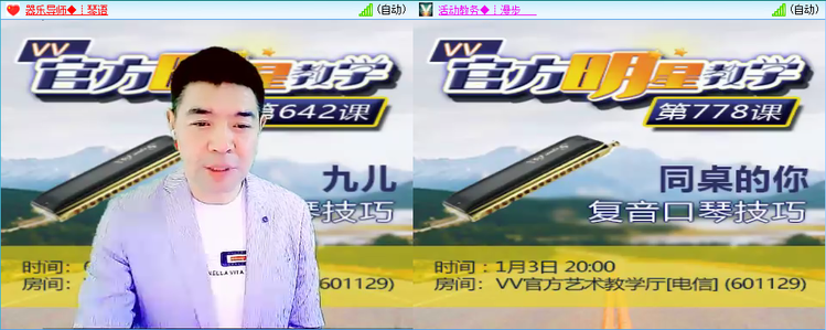 飞沙🎤V娱热点