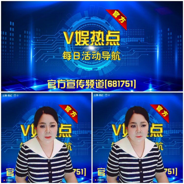 无言🎤V娱热点