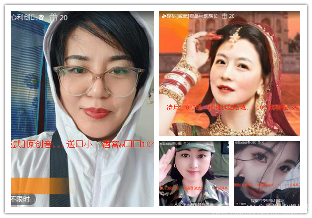 纳兰＿🎤V娱热点