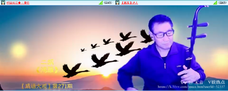 无言🎤V娱热点