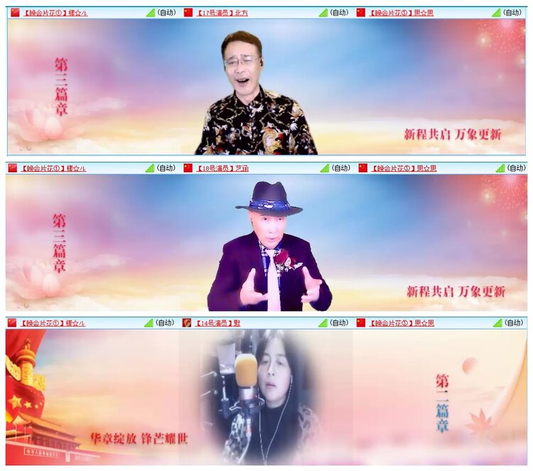 漂泊🎤V娱热点