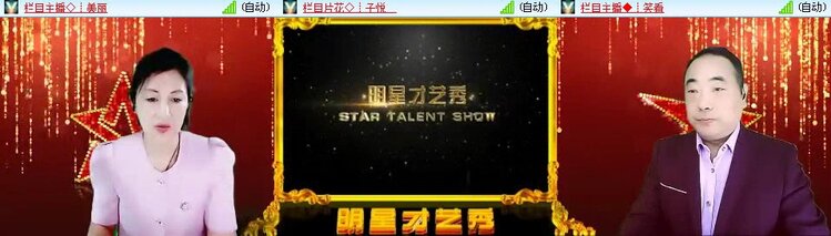 飞翔🎤V娱热点