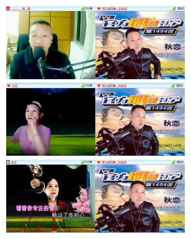 凡人🎤V娱热点