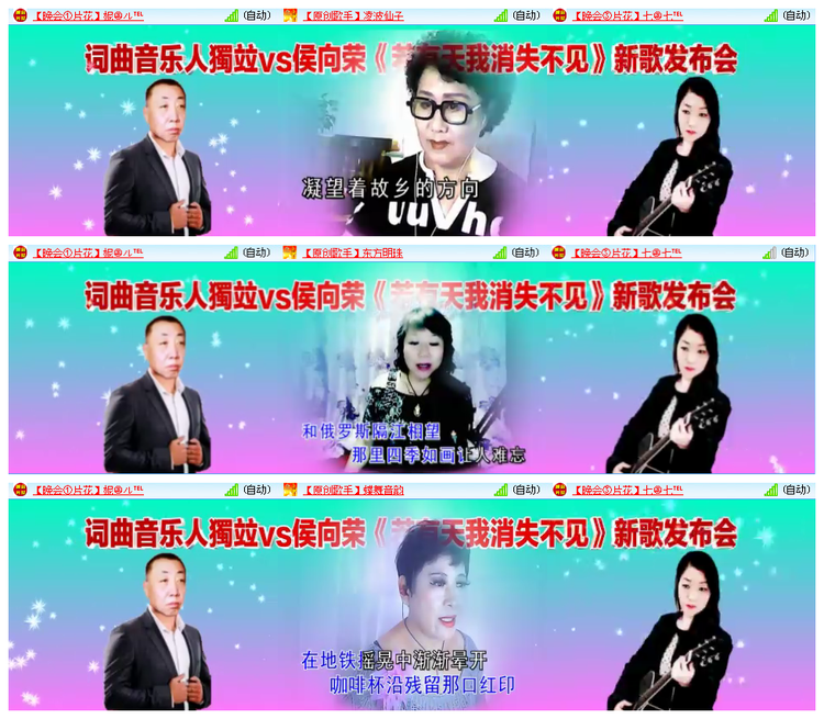 听云🎤V娱热点