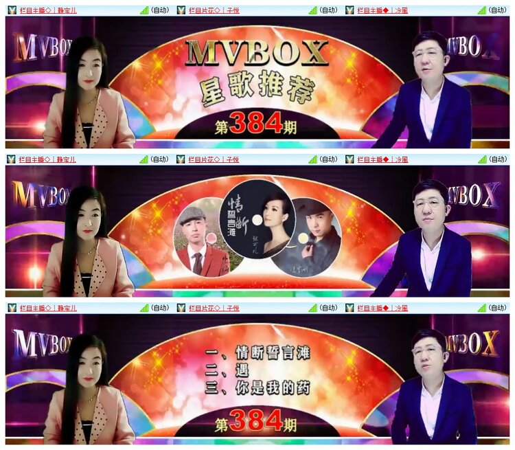 南风🎤V娱热点