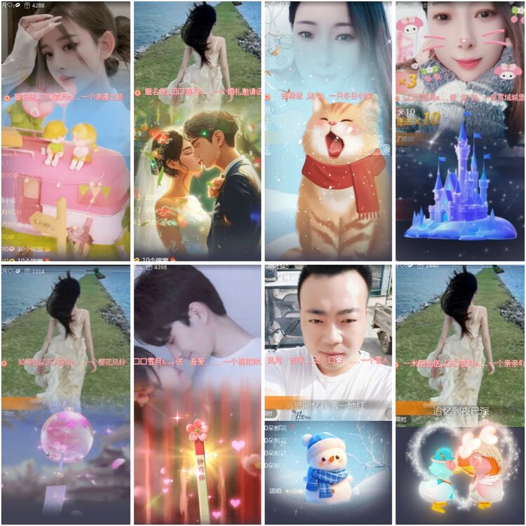 思点🎤V娱热点