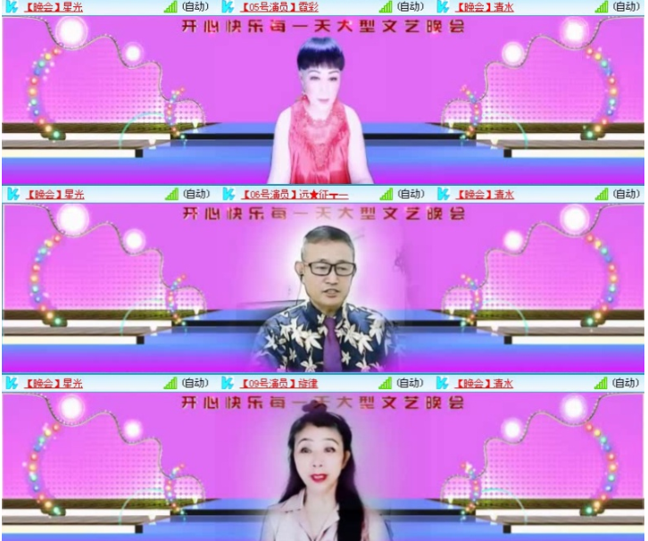 小朵🎤V娱热点