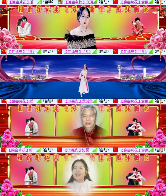 小六🎤V娱热点