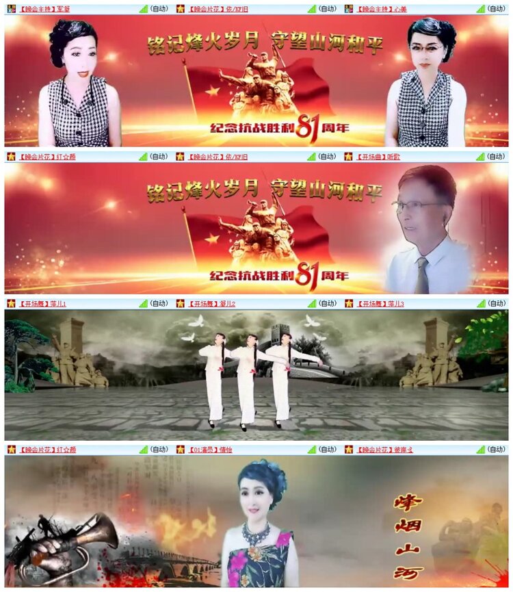 南风🎤V娱热点