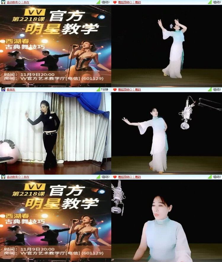 风景🎤V娱热点