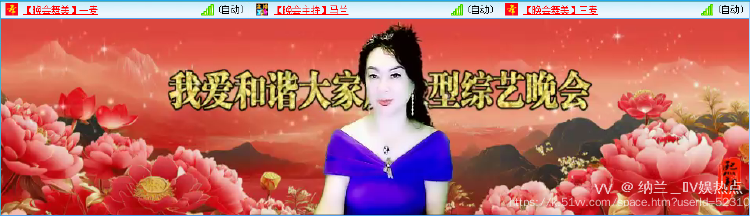 纳兰＿🎤V娱热点