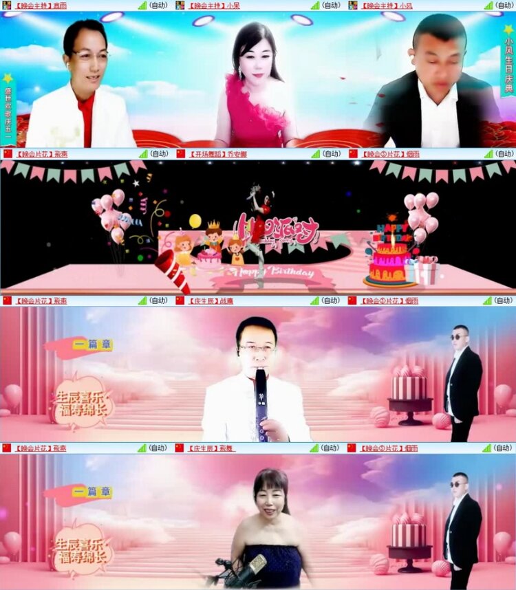 云中云🎤V娱热点