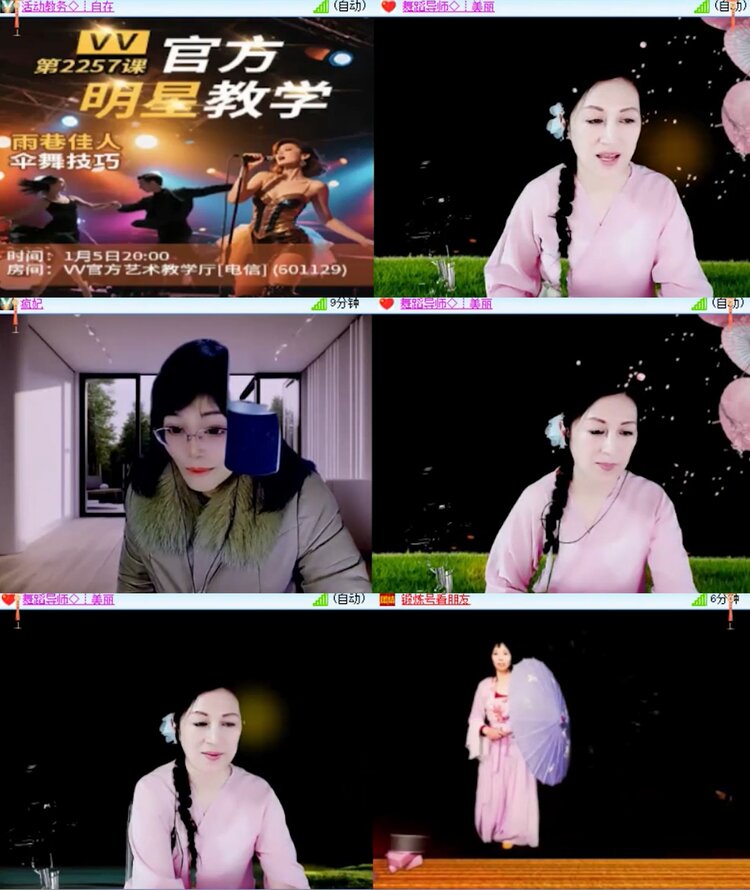 飞沙🎤V娱热点