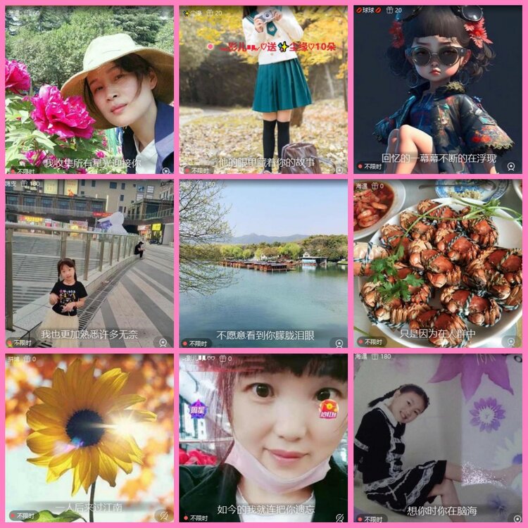 惜缘🎤V娱热点