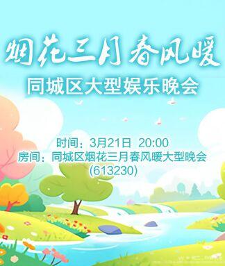 纳兰＿🎤V娱热点