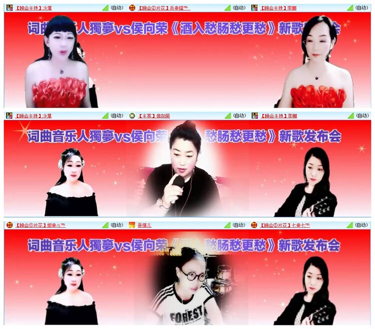 凡人🎤V娱热点