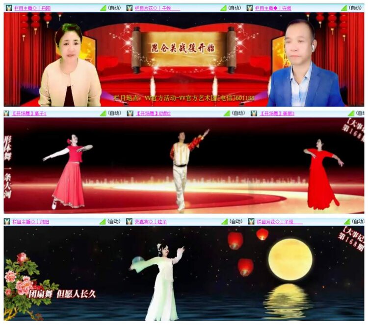 惜缘🎤V娱热点