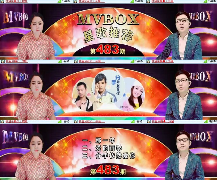 卓然🎤V娱热点