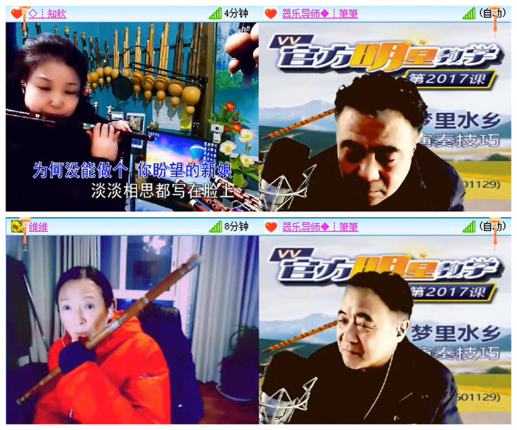 听云🎤V娱热点