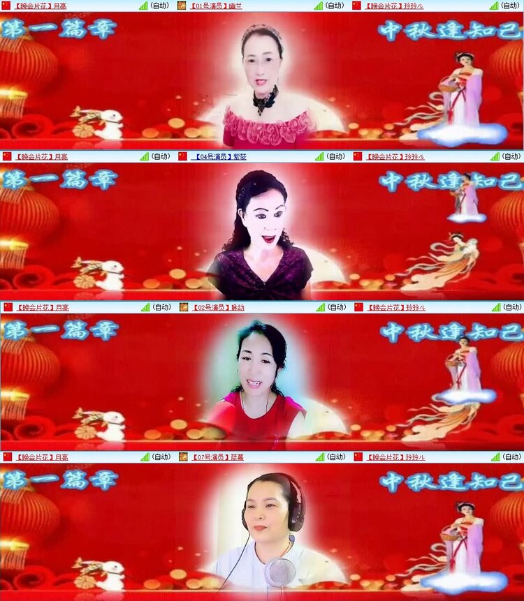 梅香🎤V娱热点