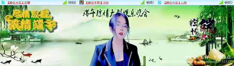 无言🎤V娱热点