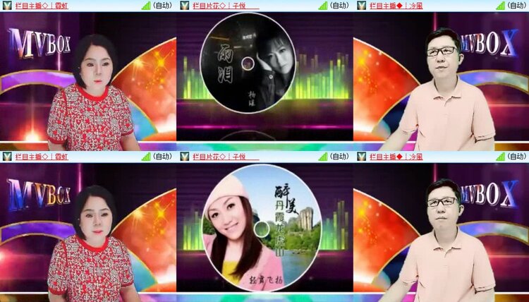 若雨🎤V娱热点