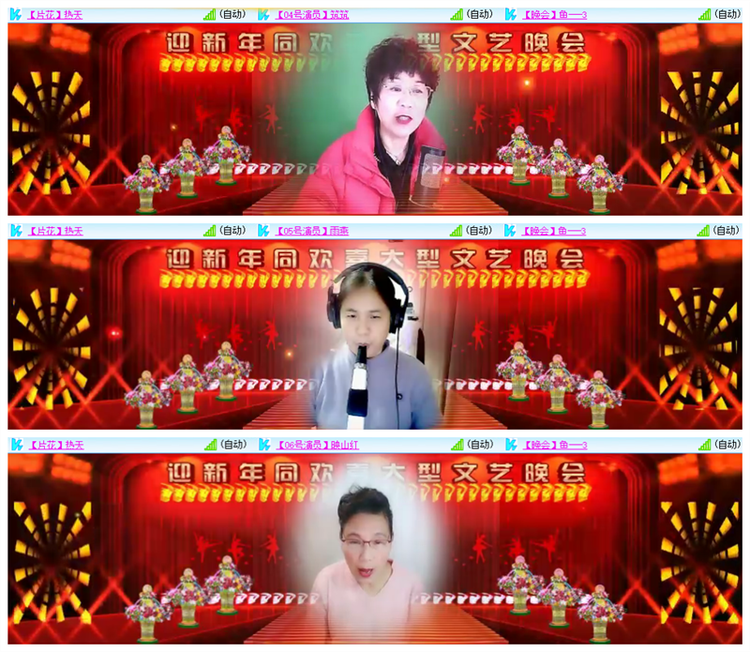 飘雪🎤V娱热点