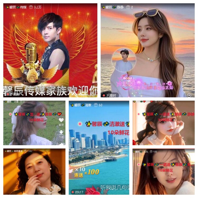曾经🎤V娱热点
