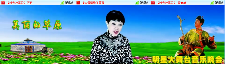 海燕🎤V娱热点