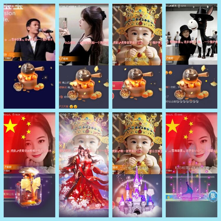 曾经🎤V娱热点