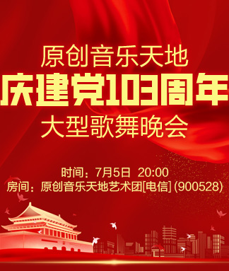 海涛🎤V娱热点