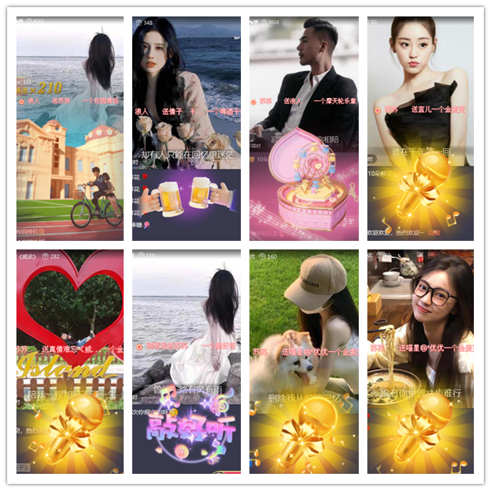 小路🎤V娱热点