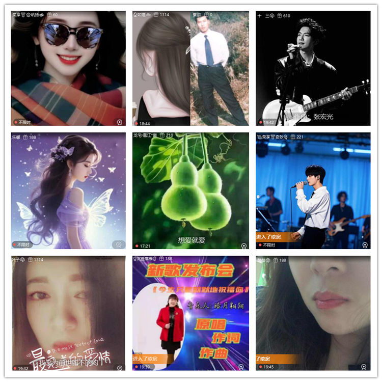 飘雪🎤V娱热点