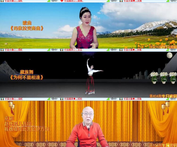 卓然🎤V娱热点