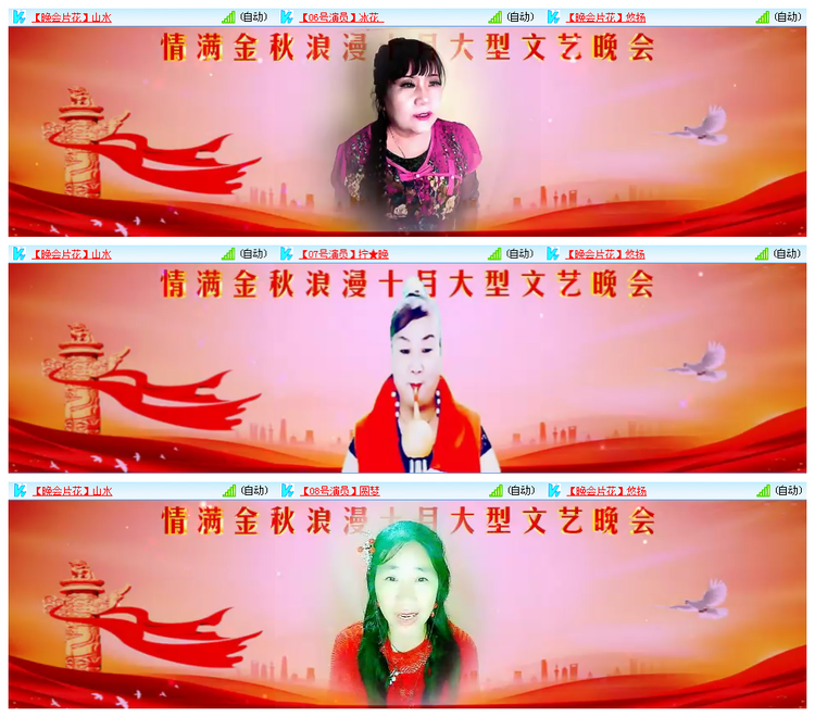 凡人🎤V娱热点