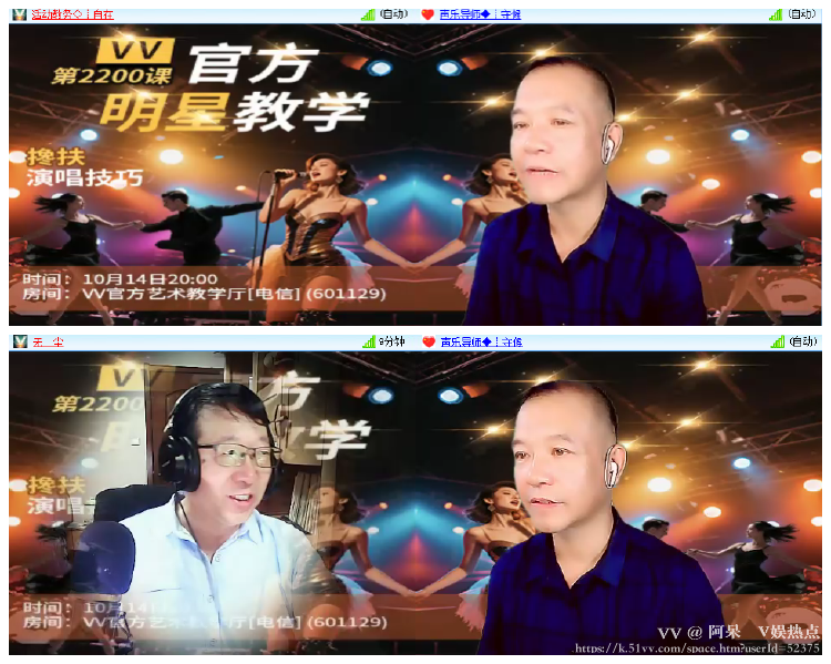阿呆🎤V娱热点