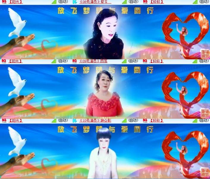海燕🎤V娱热点
