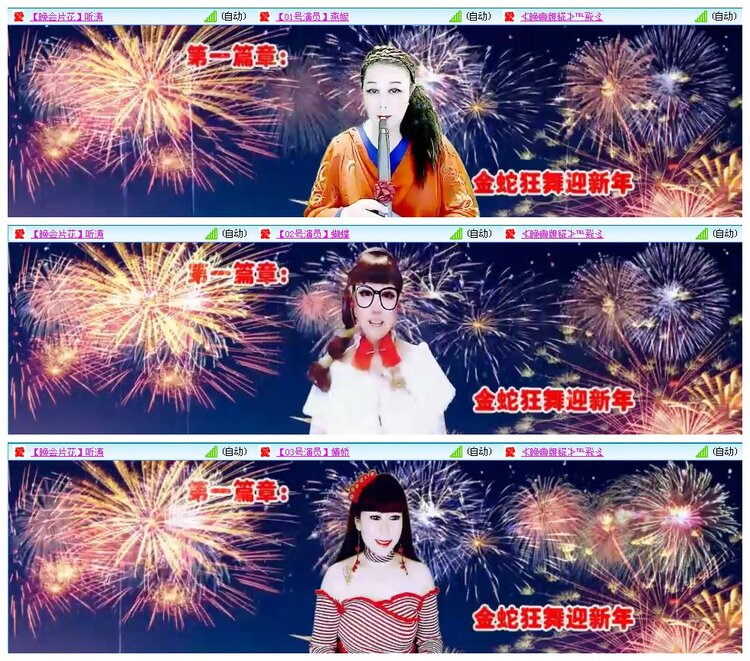 凡人🎤V娱热点