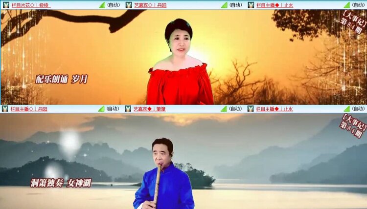 落雪🎤V娱热点