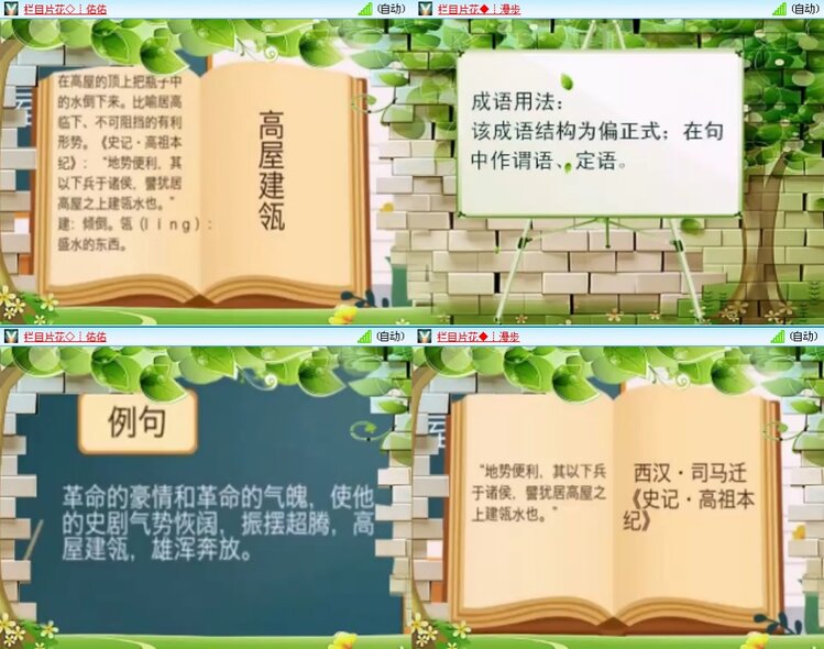 思点🎤V娱热点