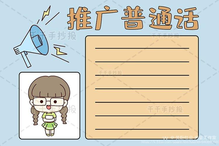 笑卧红尘 声音工作室