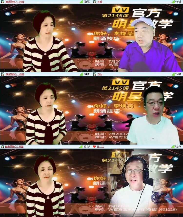 曾经🎤V娱热点