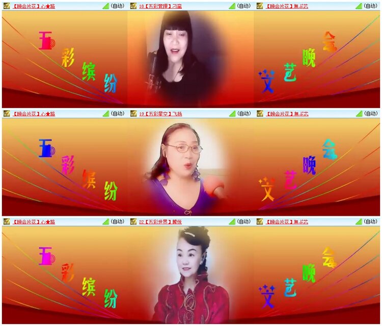 背影🎤V娱热点