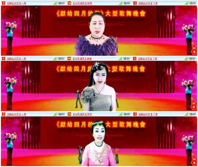 淡然🎤V娱热点